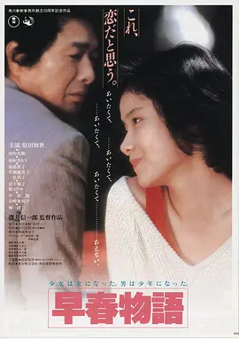 阿凡达：水之道